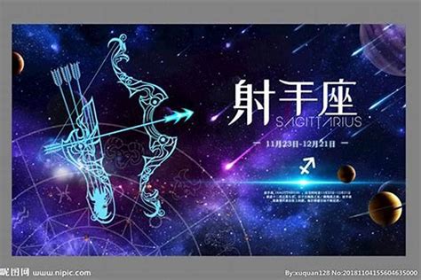 12月21日生日|12月21日生日书（射手座）